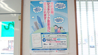 さつき薬局　渡里店のジェネリック対応