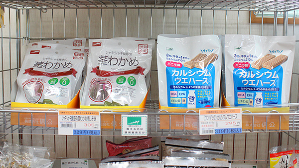 さつき薬局　渡里店の飲食物
