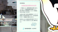 阪神調剤薬局　丸太町店のジェネリック対応