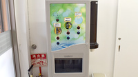 阪神調剤薬局　京阪大和田店のフリーサービス