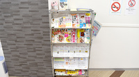 阪神調剤薬局　京阪大和田店の書籍