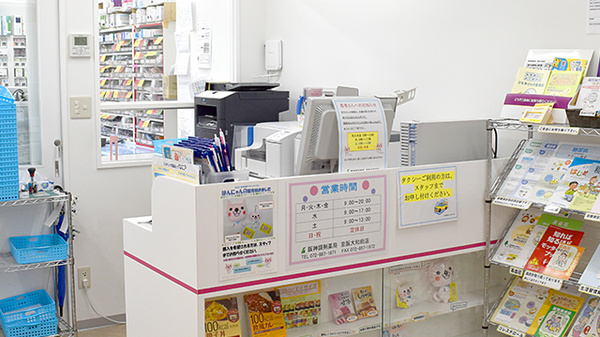 阪神調剤薬局　京阪大和田店の受付/カウンター