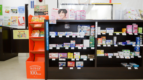 にこ薬局の一般医薬品