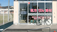 クリエイト薬局名古屋瀬古東店の入口