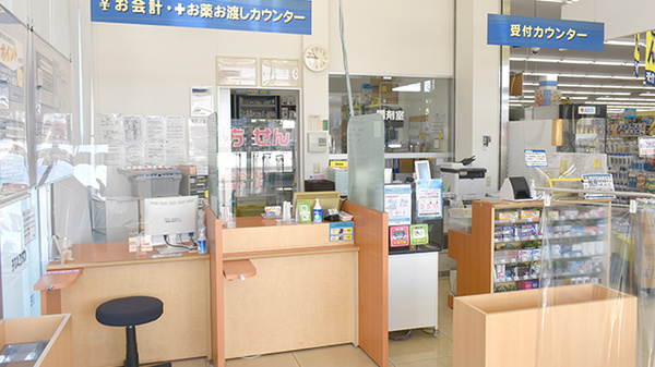 クリエイト薬局名古屋瀬古東店の受付/カウンター