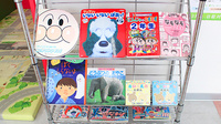 阪神調剤薬局　市立奈良店のキッズ用品