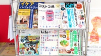 阪神調剤薬局　市立奈良店の書籍