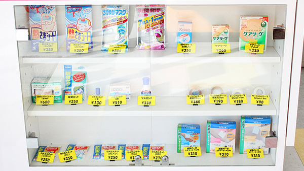 阪神調剤薬局　市立奈良店の雑貨品