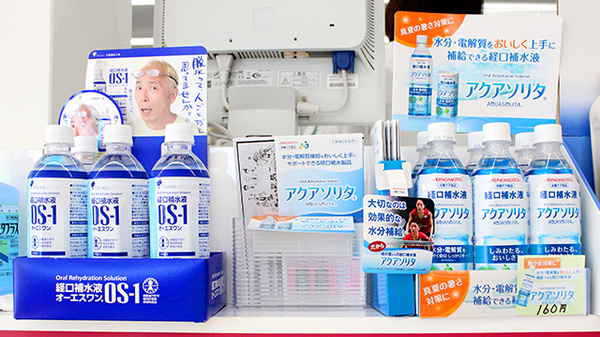 阪神調剤薬局　市立奈良店の飲食物