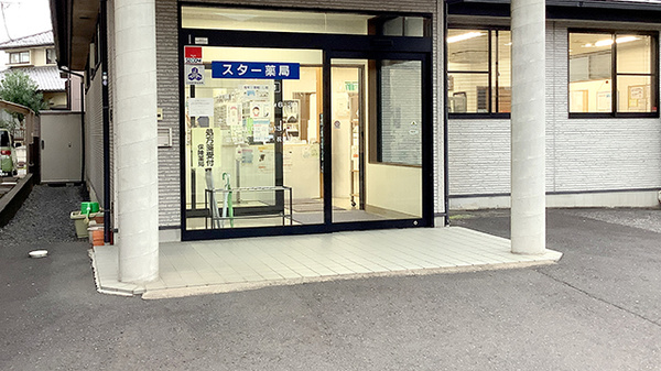 スター薬局の入口