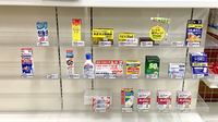 スター薬局の一般医薬品