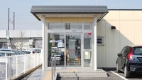 アトム薬局の外観