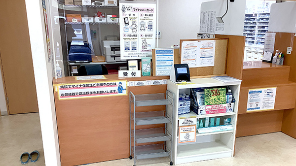 ライズ薬局の受付/カウンター