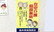 ライズ薬局の相談対応
