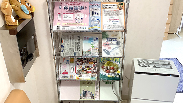 ライズ薬局の冊子