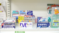 ひかり薬局の一般医薬品