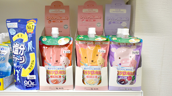 ひかり薬局の雑貨品