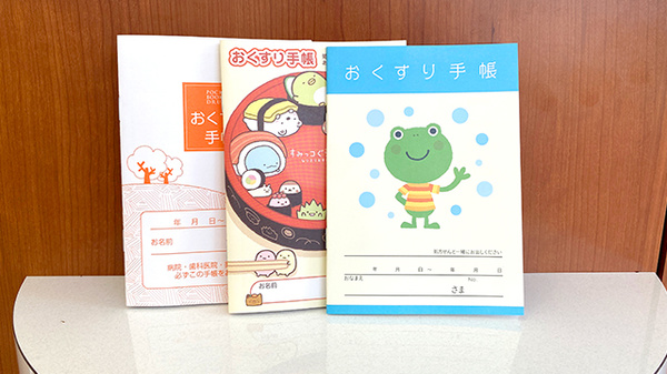 市川ハート薬局のお薬手帳