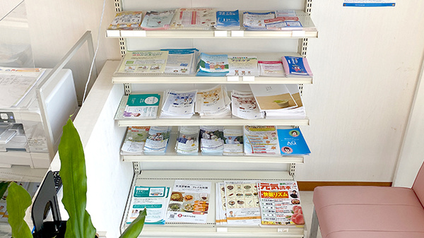 市川ハート薬局の冊子