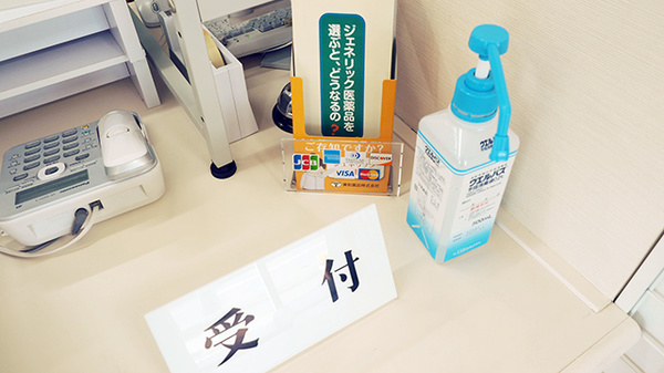 マリーン調剤薬局　桂店の感染予防対策