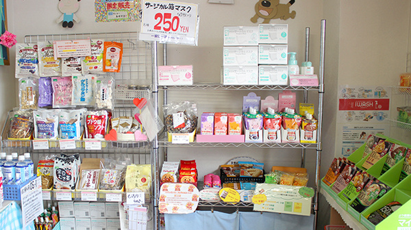 マリーン調剤薬局　荒井店の健康食品