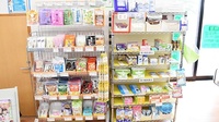さつき薬局　東海店の一般医薬品