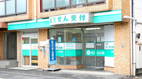薬局おくすり本舗　朝霞店の外観