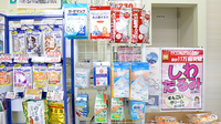 薬局おくすり本舗　朝霞店の雑貨品