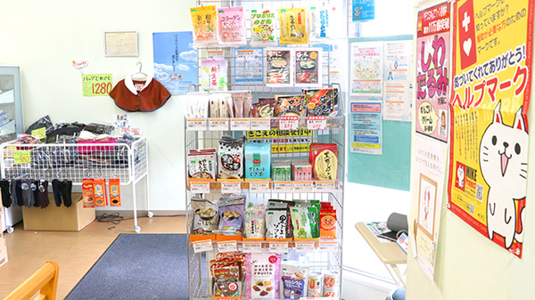 薬局おくすり本舗　朝霞店の健康食品