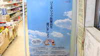 平塚薬局　菅谷店のジェネリック対応