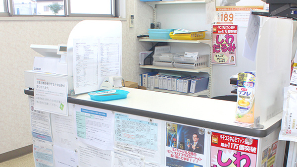 平塚薬局　越生店の受付/カウンター