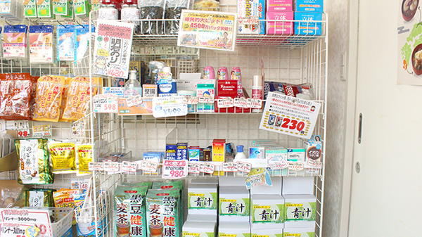 平塚薬局　越生店の一般医薬品