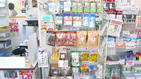 平塚薬局　越生店の雑貨品