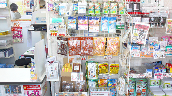 平塚薬局　越生店の雑貨品