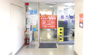 ダリヤ川越薬局の入口