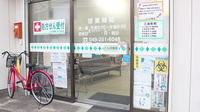 とんぼ薬局　みずほ台店の入口