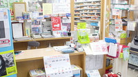 とんぼ薬局　みずほ台店の受付/カウンター
