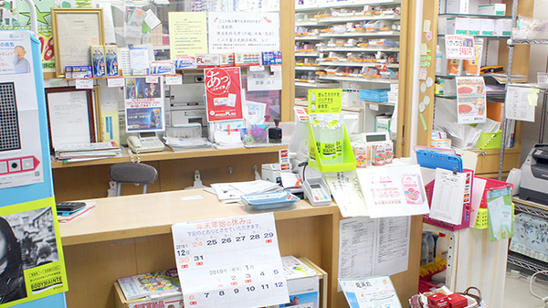とんぼ薬局　みずほ台店の受付/カウンター