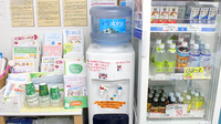 とんぼ薬局　みずほ台店のフリーサービス
