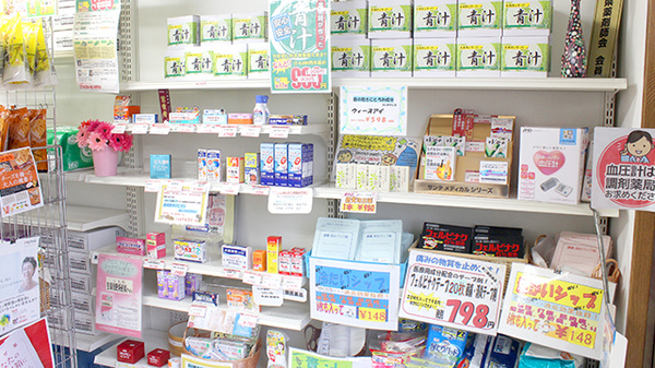 とんぼ薬局　みずほ台店の一般医薬品