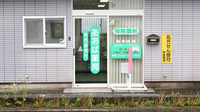 あおば薬局の入口
