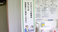ひばり薬局のジェネリック対応