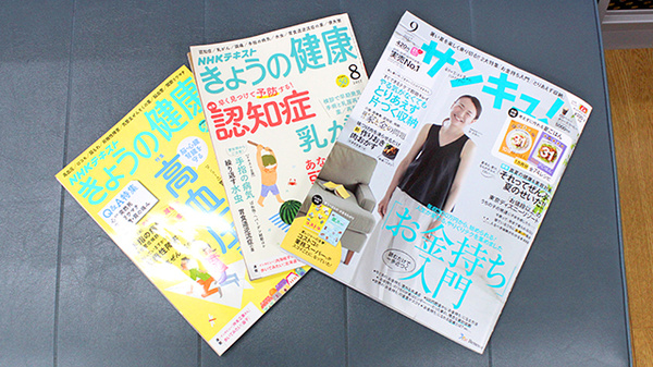 ひばり薬局の書籍