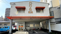 ごりら薬局ジャングル店の外観