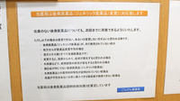 ごんげん坂薬局のジェネリック対応