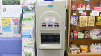 ごんげん坂薬局のフリーサービス