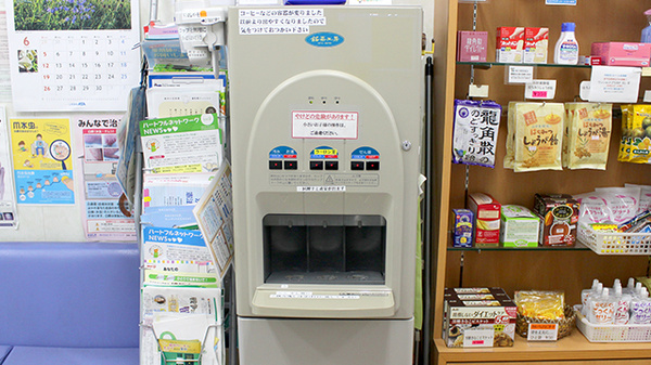 ごんげん坂薬局のフリーサービス