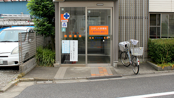 入口
