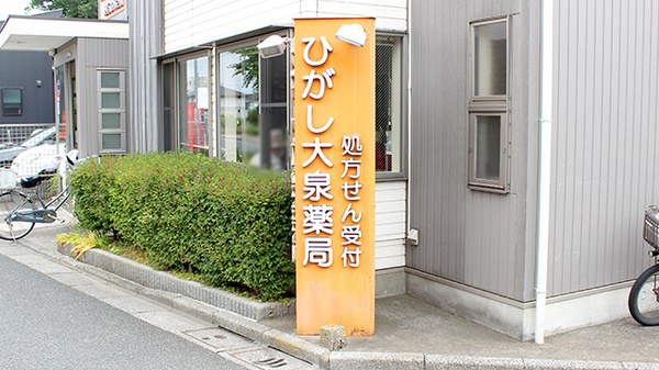 看板