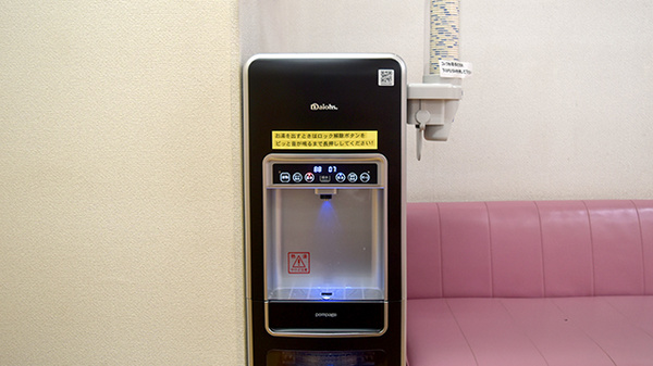 フリーサービス